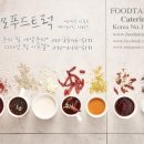 유진트럭서비스 이미지