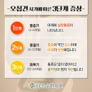 바른숲한의원 이미지