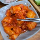 합천터미널화장실 | 부산 사상터미널 합천일류돼지국밥 현지인N번째 또간집 웨이팅과 솔직후기