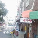 화랑초등학교 Daum카페