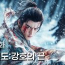 혈도