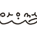 안온점 이미지