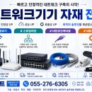 ipTIME AX3004R 유무선공유기 (1000Mbps / AX2700) 이미지