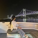 해운대요트투어 요트데이 네이버블로그