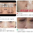 2307 | 대전 유성구 피부과 잘하는 곳, 유명한 곳, 리뷰 인기순위 TOP 7