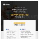 의료법인중앙의료재단 메디넷영동의원 이미지