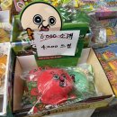 제일종합상사 - 정읍시 | [공지] 천호 완구거리 주말 영업시간 말랑이 종류 무료주차 및 후기 총정리
