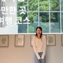 해이랑마파람 이미지