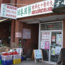 회춘한약방 네이버블로그
