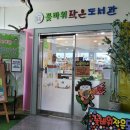 꽃바위문화관 다목적공연장 이미지