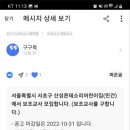 산성몬테소리어린이집