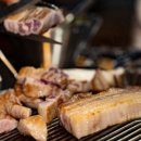 그 고기집 이미지