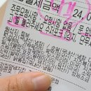 처갓집양념치킨교문점 - 구리시 이문안로15번길 9-1 | 처갓집양념치킨교문점