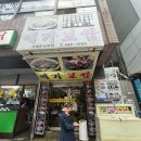 예가명태찜 | 부산 중앙동 회식하기 좋은 맛집 | 예가보쌈