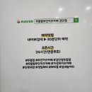 두들팝무인키즈카페