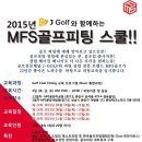 J골프스쿨 이미지