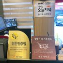 부천 콩국수 비빔국수 손만두 평양그륵 가족과 매콤했던 송내역 점심 후기