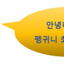 게스트하우스 동국 이미지