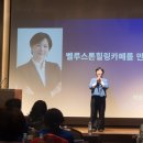 벨루스톤힐링카페 - 익산시 선화로23길 14-1 | 벨루스톤힐링카페