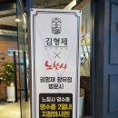 지에스(GS)25장유점 이미지