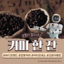 로봇커피