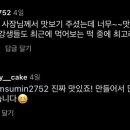 미뇽펫푸드 이미지