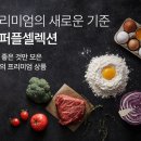 더퍼플 이미지