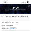 쓰리팝PC방 이미지