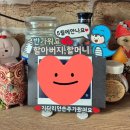 (주)인풍 | [임신 기록] 중기, 슬슬 느껴지는 변화들