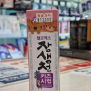 혁신코끼리약국 이미지