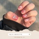 폼폼네일 - 임실군 봉황8길 11 | 폼폼네일