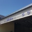 천하 제작소 네이버블로그