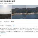 거제도VIP | 거제도 펜션 와우펜션VIP스위트룸 이용후기, 오션뷰와 제트스파까지 만족했던 거제 숙소