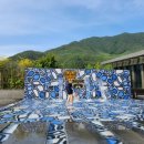 파크로쉬 리조트앤웰니스 이미지