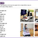 대전선화초등학교 이미지
