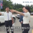 파주 파주경찰서어린이집 경기일보
