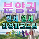 드림2공인중개사사무소 이미지