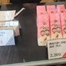 홍루이젠청라점