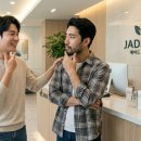 제이드의원 | 남자 턱수염 제모, 도대체 왜 이렇게 아플까요?