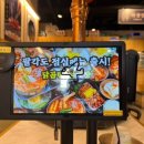 달삼로L 이미지