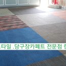 다이소인천부평