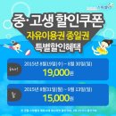 (주)스파밸리 이미지