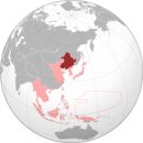 대동아공영권, 오족 협화 개념과 태평양 전쟁의 서막