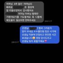 해피케어 산후도우미 송파, 쌍둥이 4주 이용 후기