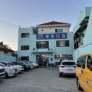 망경횟집 이미지