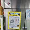 조치원건강원