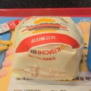 롯데리아 삼양사거리점 이미지