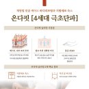 끌레르에스테틱 - 거제시 성산로4길 16-1 | 끌레르에스테틱