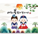 즐거운 오카리나 이미지