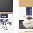 산이랑바다랑